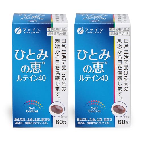 t@C(FINE JAPAN) [@\\Hi] ЂƂ݂̌beC40 eCGXe rx[GLX30(60) Y ×2Zbg