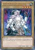 遊戯王 ジェネティックワーウルフ 英語版 レリーフ アンリミテッド 英語版 BP02-EN002 Gene-Warped Warwolf ジェネティック