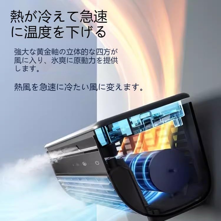 Amazon.co.jp: KDBT モバイルエアコン 壁掛け式ミニエアコン リモコン