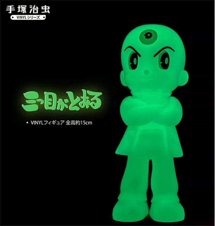 三つ目がとおる。テズカプロダクション 限定版フィギュア 055/200 三つ目がとおる。テズカプロダクション 限定版フィギュア 055