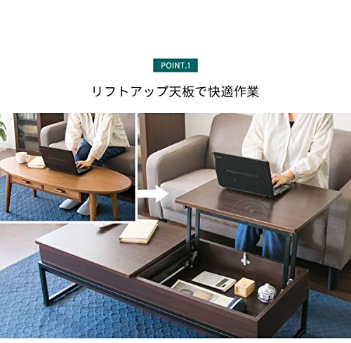 宮武 リフトアップセンターテーブル CT-L1250 WH ホワイト