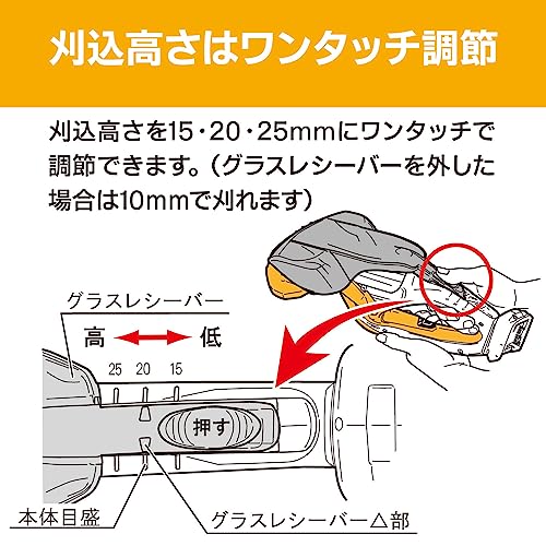 京セラ(Kyocera) 旧リョービ 充電式バリカン BB-1800 665150A 【キワ刈りガイドで壁や刃を傷つけないでキワの芝をカット】 両刃駆動 刈込幅160mm 刈込高さ3段階ワンタッチ調節 リチウムイオン18V 日本製ブレード 連続使用時間60分 充電時間69分 5枚目
