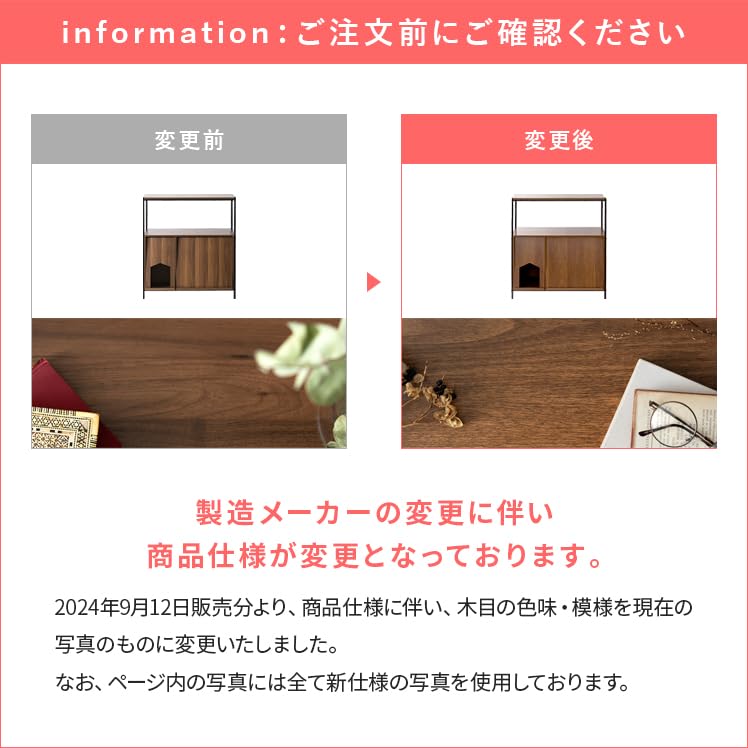 Amazon｜エア・リゾーム ラック シェルフ 棚 収納 猫トイレ 収納 隠す
