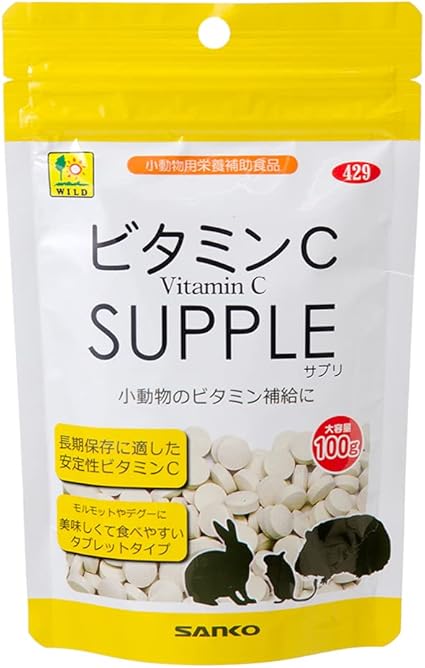 ビタミンC サプリ(100g)