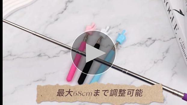Amazon | 指示棒 教師ポインター 伸縮式 4本入り 指し棒 指差し