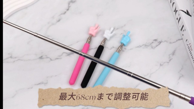 Amazon | 指示棒 教師ポインター 伸縮式 4本入り 指し棒 指差し棒