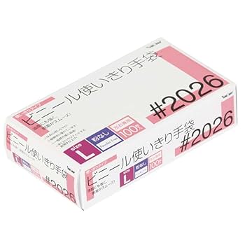 値下げ❗️ビニール使いきり手袋♯2026 20箱セット Amazon.co.jp: Kawanishi Industry #2026 Vinyl Gloves Powder
