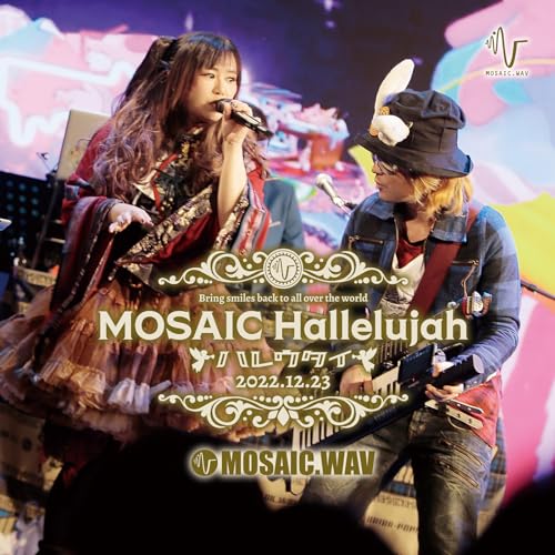 Amazon.co.jp: MOSAIC Hallelujah~ハレウタイ~(DISC2) : MOSAIC.WAV: デジタルミュージック