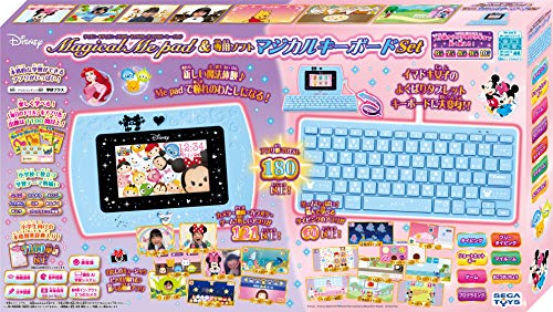 口コミ マジカルミーパッド壊れた １年使った感想をガチレビュー 高いけど価値はあるのか すぅのわがままぶろぐ