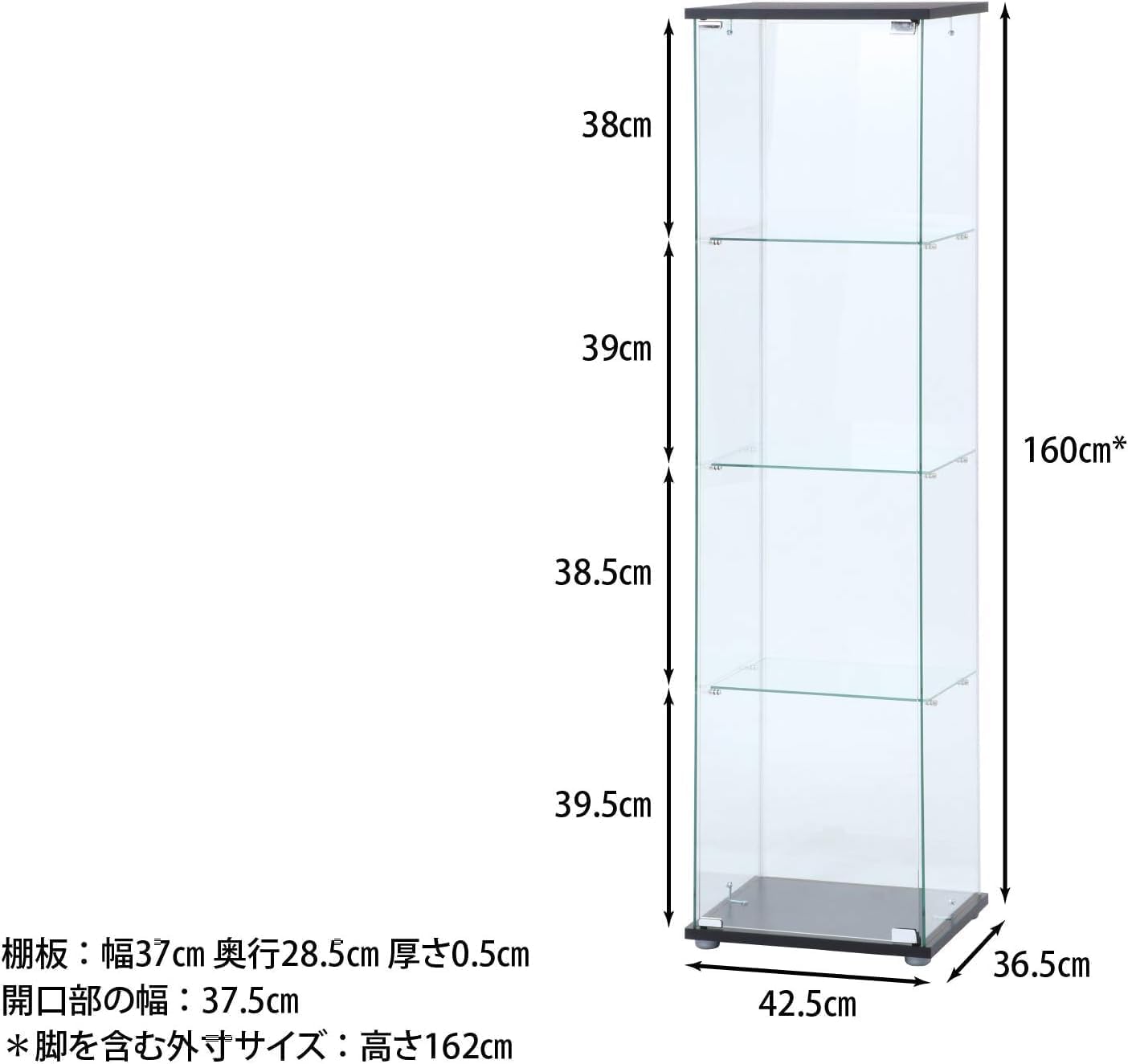 Amazon.co.jp: コレクションケース フィギュアケース 4段 幅42.5×奥行