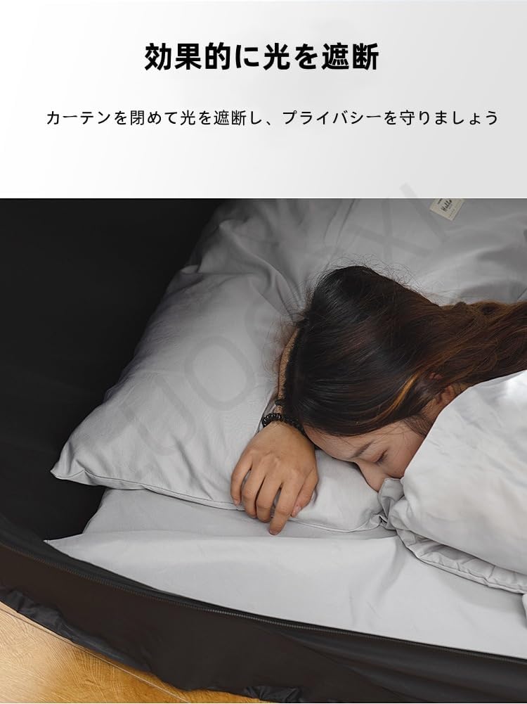 LUOGOXIベッドテント、便利で実用的、キャンプ ベッドテント、シェルター、完全密閉型デザイン、プライバシーポップアップ、遮光、数 <br>全自動遮光室内テント 折り畳み式 暖房テント 秘密基地 大人 遮光 暗幕テント プライベート空間 保温 保湿 寝室 災害時 避難 プライバシー 子ども部屋 こどもスペース 仕切り 省エネ エコ コンパクト収納 花粉症対策 ハウスダスト おうちキャンプ 宅急便