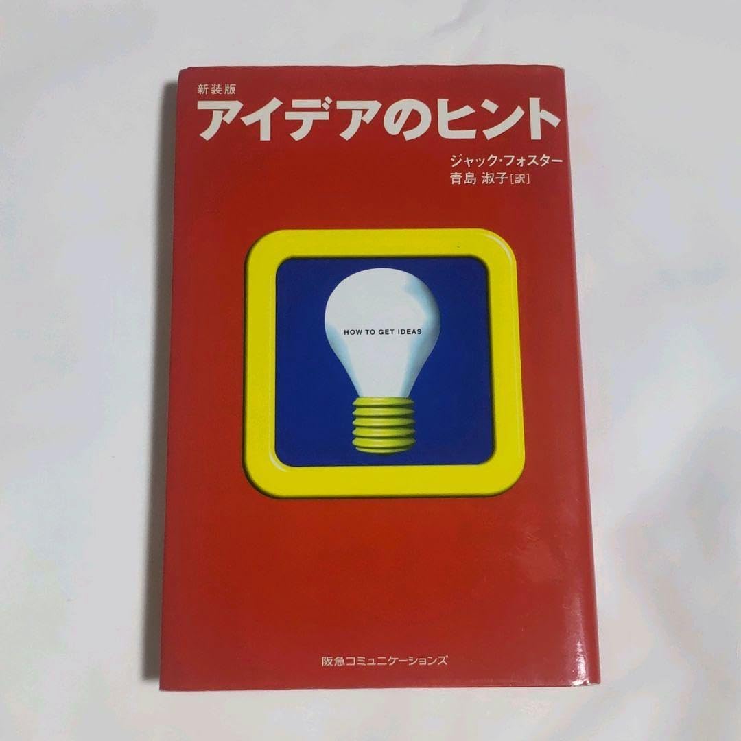 おしゃれな本棚でインテリアを楽しむ！収納のコツからDIYアイデアまで - 北欧、暮らしの道具店 本 アイデアのヒント