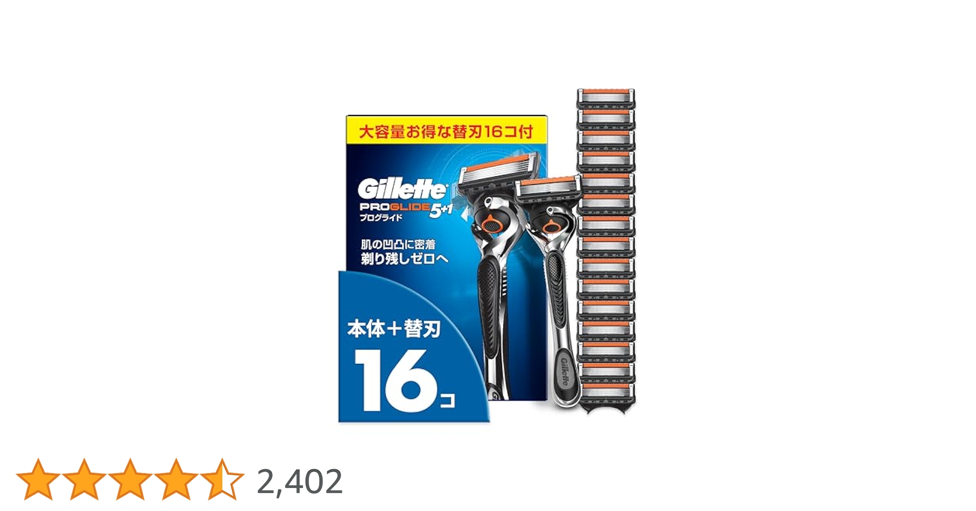 Amazon.co.jp: Gillette ジレット 髭剃り 本体 替刃 16個