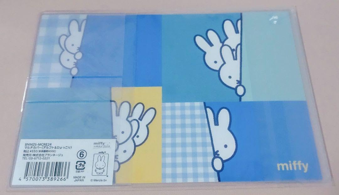 ミッフィー　zakka ミッフィーzakkaフェスタ」が京都に！ さくらチェリーカラーの