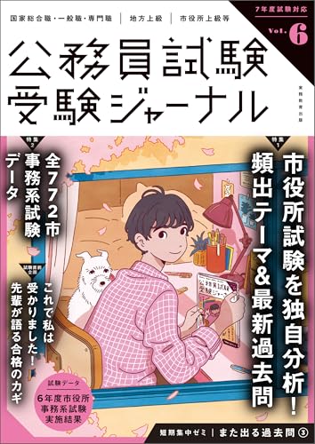 2025年03月30日のおすすめ一覧