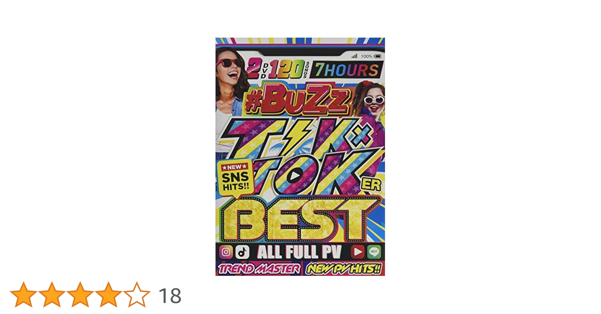 2021ベスト2020No. 1ＴＩＫTOKER DVD Amazon.co.jp: Tik×Toker BEST [DVD] : Various Artists: DVD