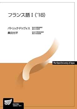 放送大学 教科書 71qy3+pD9oL.jpg