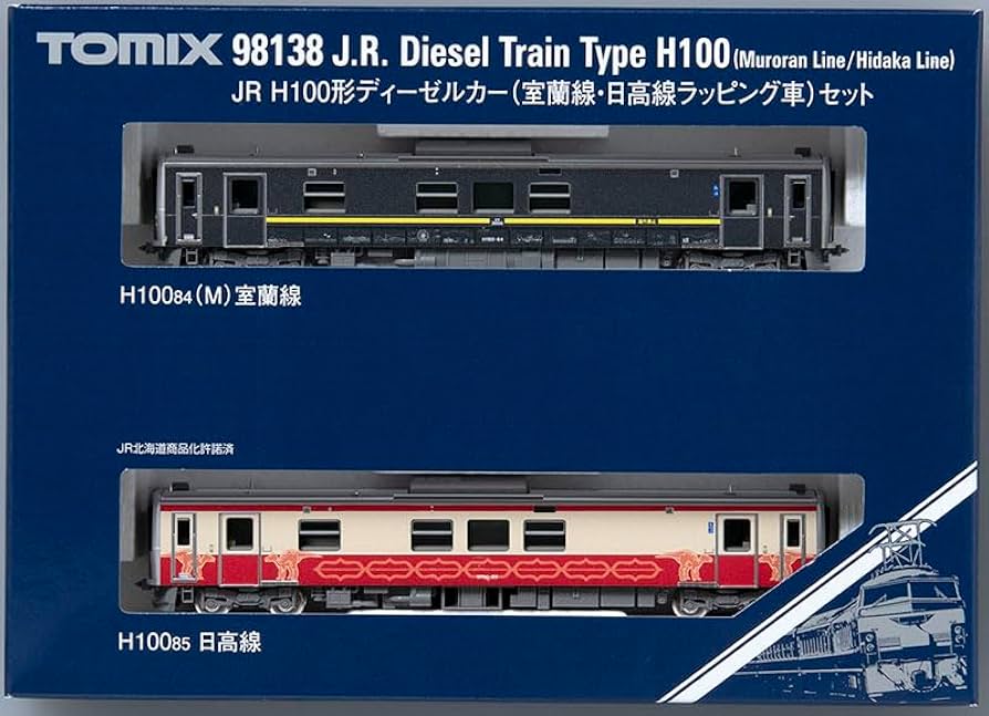 Amazon | トミーテック TOMIX Nゲージ JR H100形 室蘭線 日高線