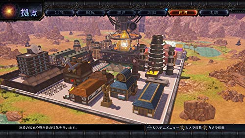 アークオブアルケミスト for Nintendo Switchの関連画像4