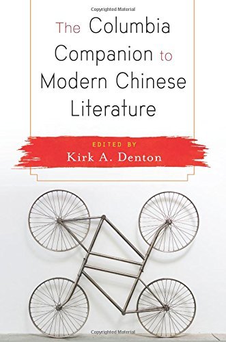 The Columbia Companion to Modern Chinese Literature by Kirk Denton(2016-05-06)