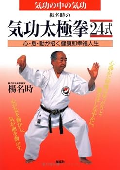 Tankobon Hardcover ?????????24????????? ?·?·??????????? Book