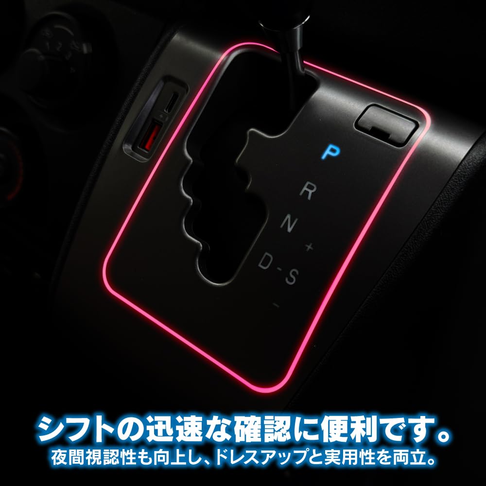 Amazon | 【くるまドットコム】ハイエース 200系 シフトチェンジで色が