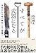 すべてが武器になる: 文化としての〈戦争〉と〈軍事〉