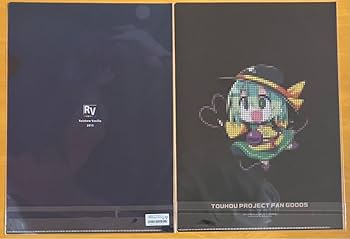 Amazon.co.jp: 東方 A4クリアファイルセット うどんげ こいし