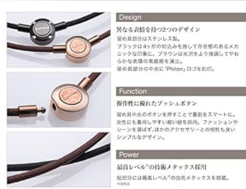 Amazon | ファイテン(phiten) ネックレス RAKUWAネック メタックス