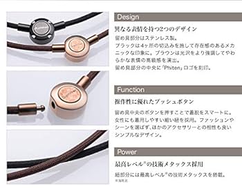 Amazon | ファイテン(phiten) ネックレス RAKUWAネック