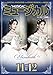 ミュージカル 2025年11月・12月号
