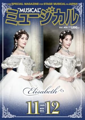 Amazon.co.jp: 海の綺士団(1) (冬水社・いち＊ラキコミックス） : 戸川