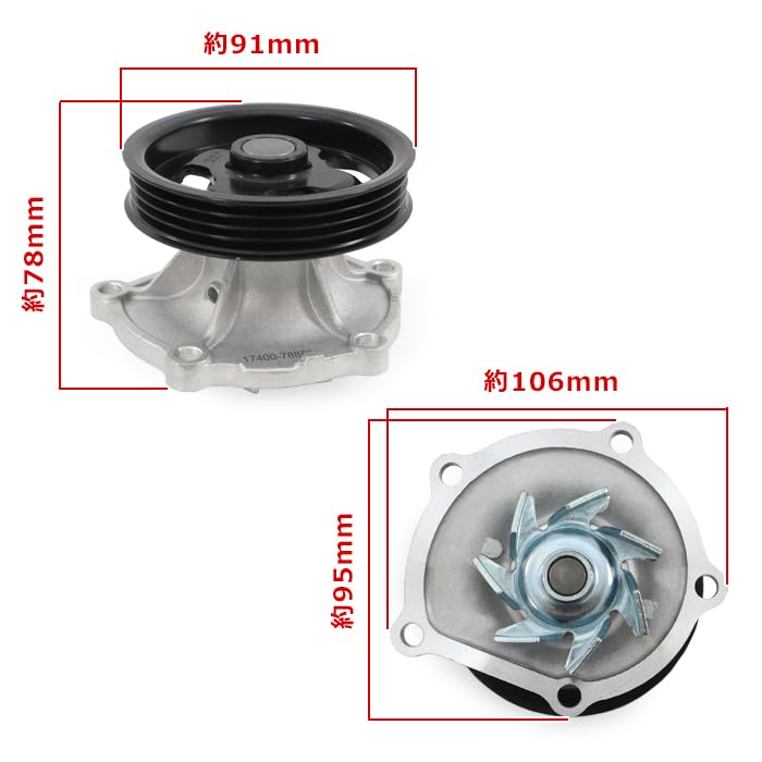 Amazon | ジムニー ターボ JB23W ウォーターポンプ 17400-78853