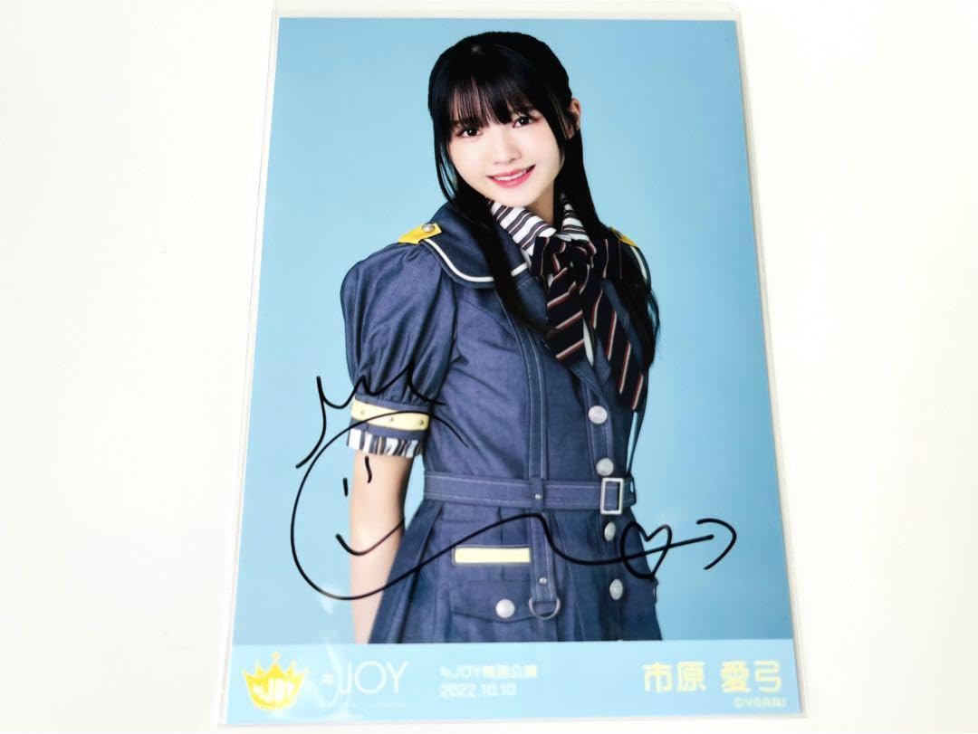 ニアジョイ 市原愛弓 3周年ラッフルくじ 直筆サイン入りのぼり 2077868887.JPG?1698958211