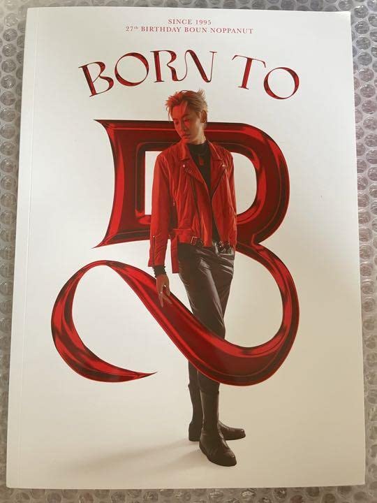 Boun 写真集2冊セット