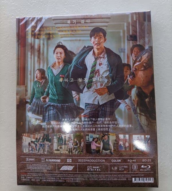 日本語吹替あり韓国ドラマ『今、私たちの学校は...』Blu-ray ブルーレイ Amazon.co.jp: 吹替あり韓国ドラマ『今、私たちの学校は』Blu