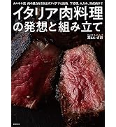 ノンアルコールドリンクの発想と組み立て