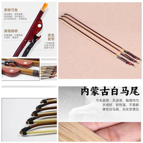 Erhu Bow Male Horse Tail Hair Purple Sandalwood Handle Copper Set Professional Qin Bow Fish Performance Instrument Accessories bowstring 紫檀木二胡弓 (B Style)