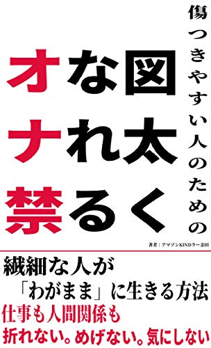 Yon Japanese Edition Ebook Amazon Kindle Amazon In Kindle Store
