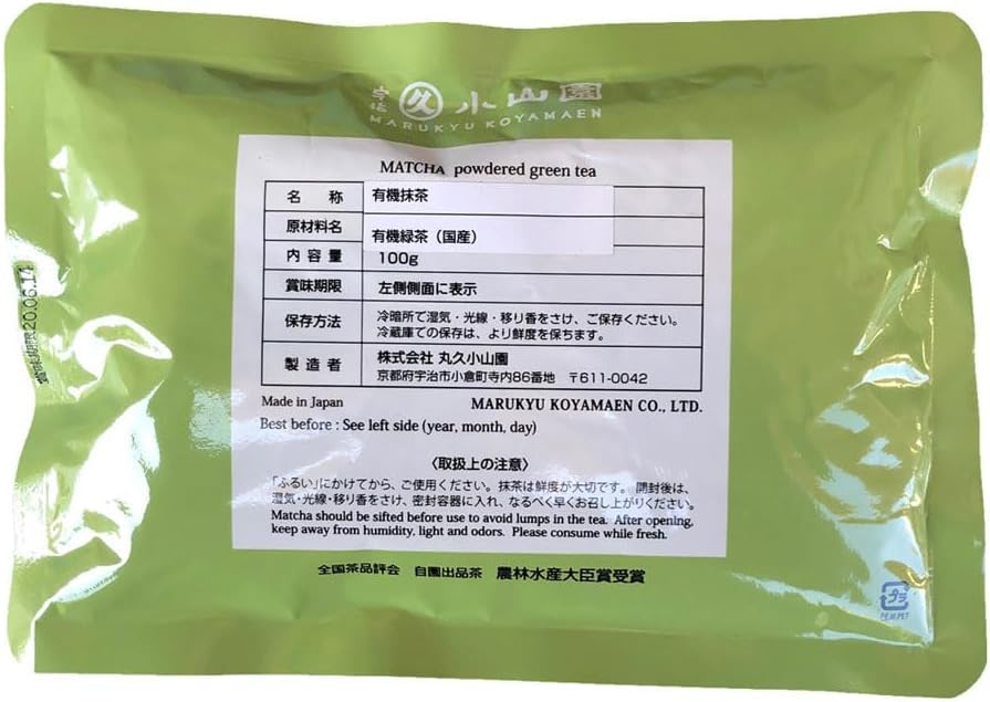Marukyu Koyamaen Matcha 0 7oz 20g Organic Premium Matcha Green Tea Powder — view 2