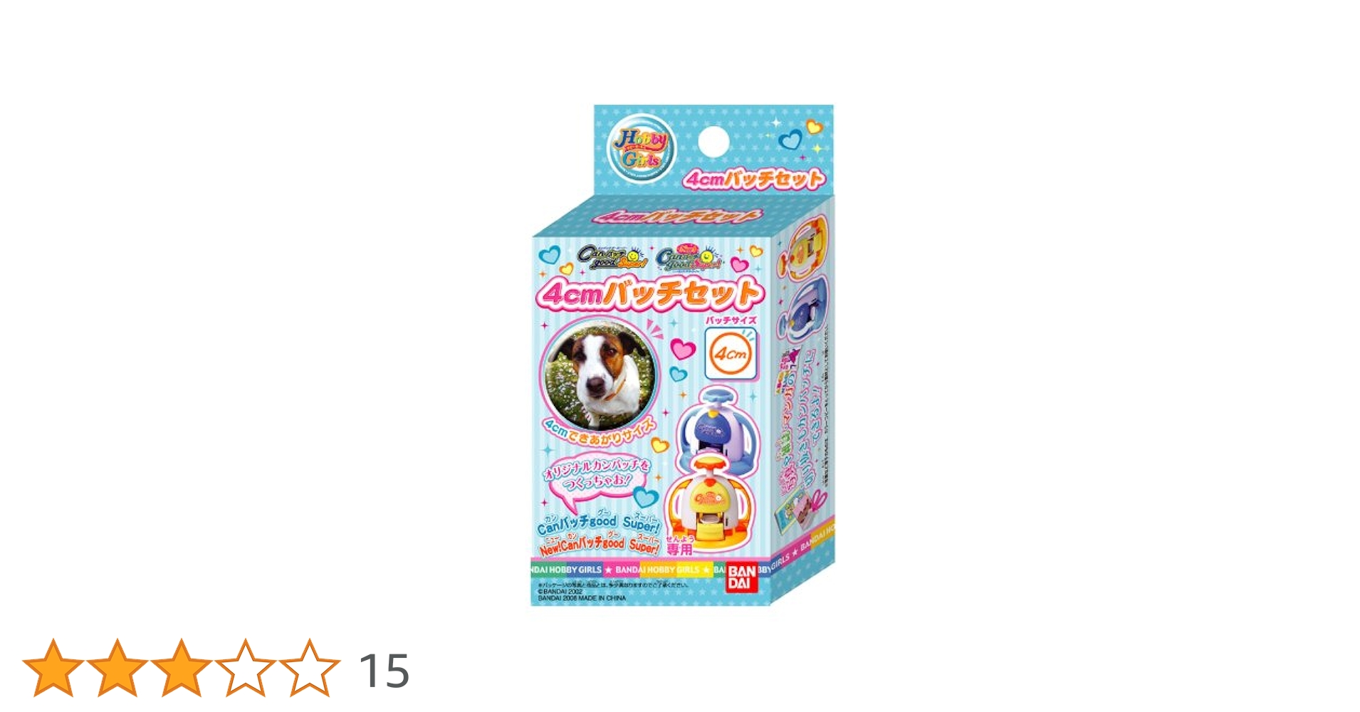 Amazon | Canバッチgood! 4cmバッチセット | バッジ | おもちゃ