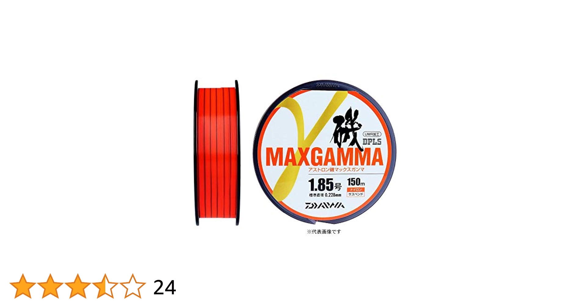 テイジン　テトロン　マックス　35号　500m 釣り糸 楽天市場】テイジン テトロン 糸の通販