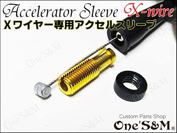 【二重スリーブ・調整パーツ12枚付】 青白天門デッキ 40枚　合計48枚セット Amazon | ゆD2-21GD Xワイヤー専用 アルミ製 ショートスリーブ
