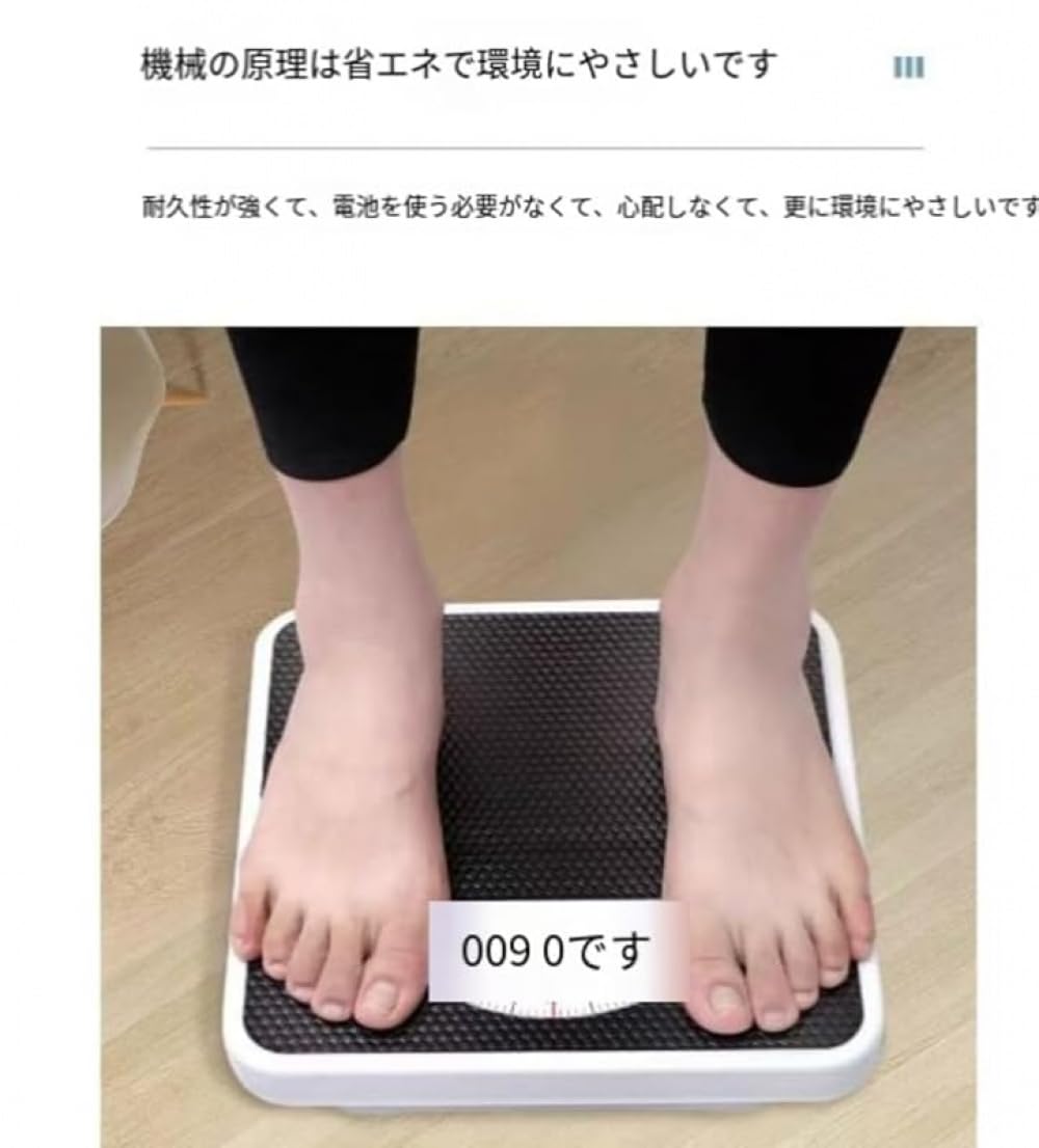 DRWG 機械式体重計 アナログダイヤル 滑り止め体重計 必須の高精度 健康用 電池不要 ホームジム用 ヨガルーム用 (ロイヤルブル