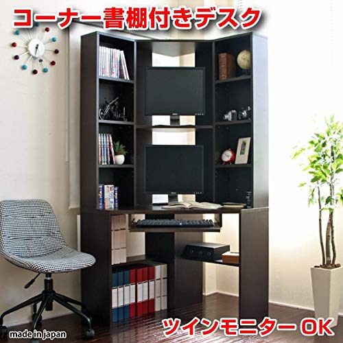 Amazon.co.jp: パソコンデスク オフィスデスク 学習机 学習デスク 