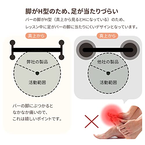 TIKALON バレエバー ピンク 高さ調節式