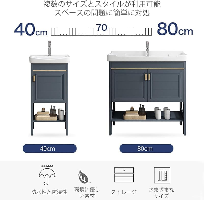 AZIEBAY 【コントラスト】 セラミック製洗面ボウル。収納キャビネット、温水・冷水用蛇口、排水アクセサリーを一体化。屋内・屋外兼用、ガーデンシンク