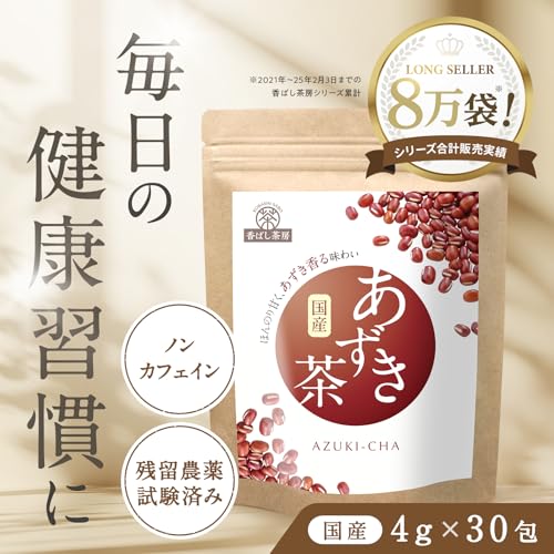 レバンテ 香ばし茶房 小豆茶 4g×30包