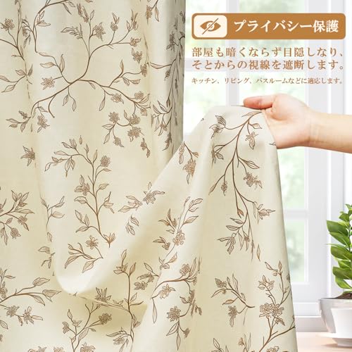 AooHome 浴室窓カーテン 50cm丈 レース 小窓用 麻風 葉柄 1枚 カフェカーテン レースカーテン 透けない 外から見えにくい 目隠し 半遮光 断熱 保温 UVカット 通気 洗える キッチン リビング トイレ 玄関 ベージュ