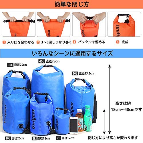Image of Unigear Floating Waterproof Dry Bag for Kayaking, 2L /5L /10L /20L /30L /40L